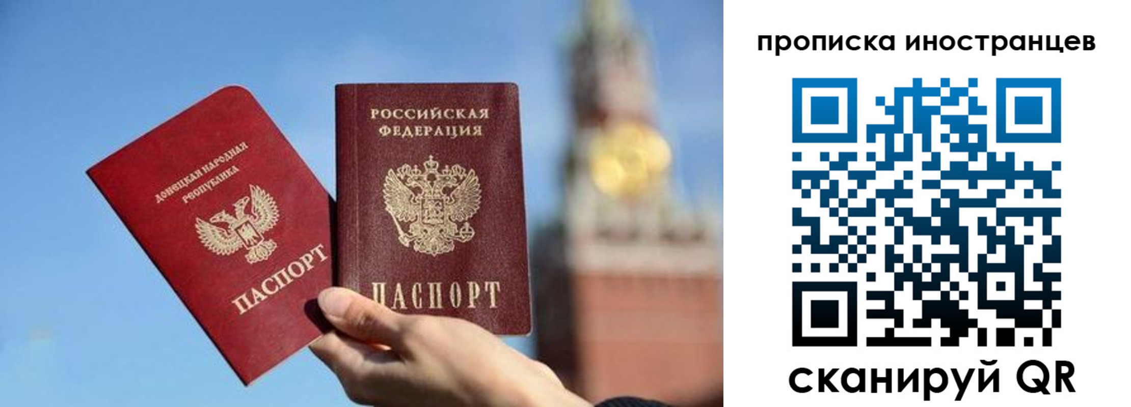 прописка штамп в Симе