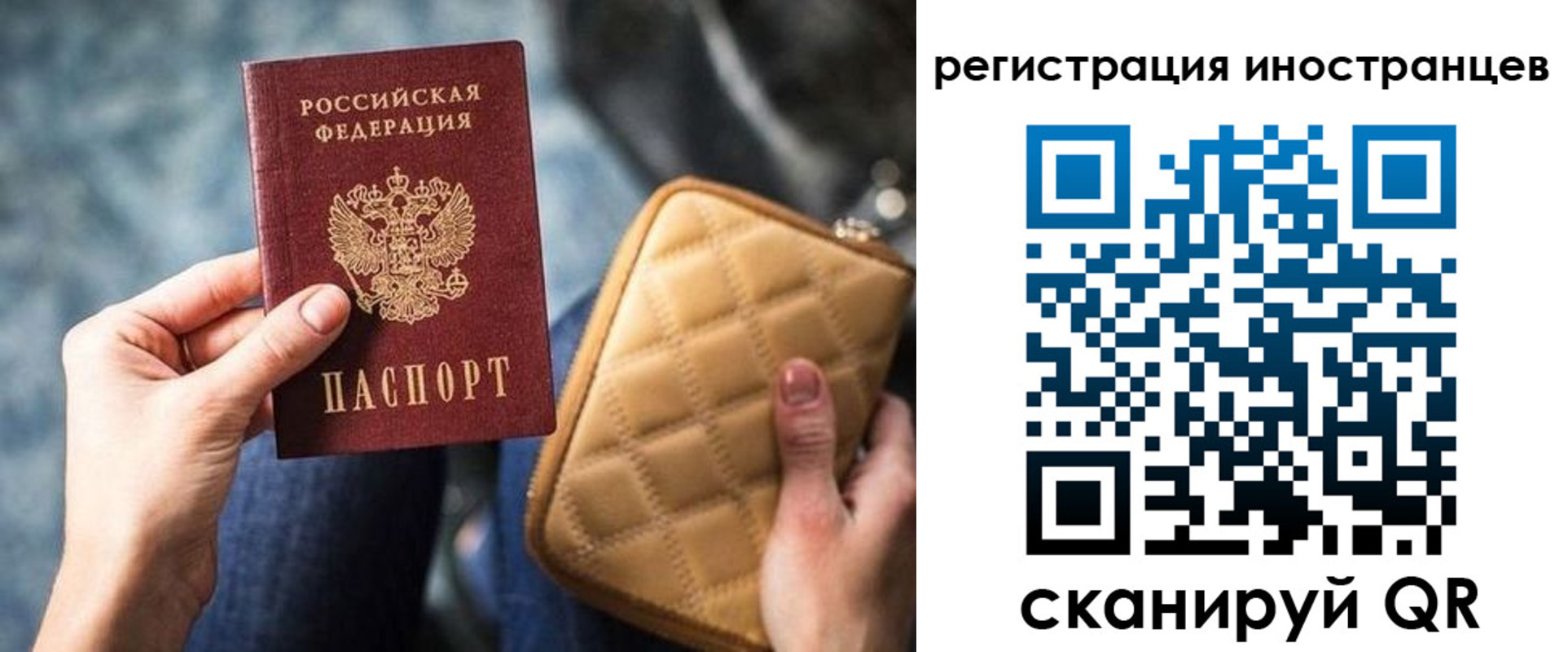 прописка для кредита в Симе