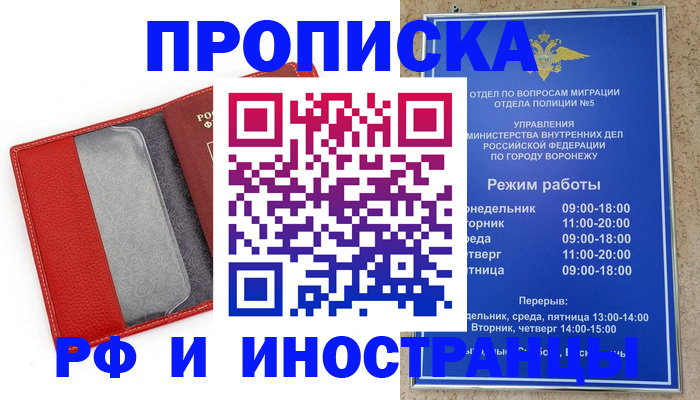 пропишу в квартире в Симе